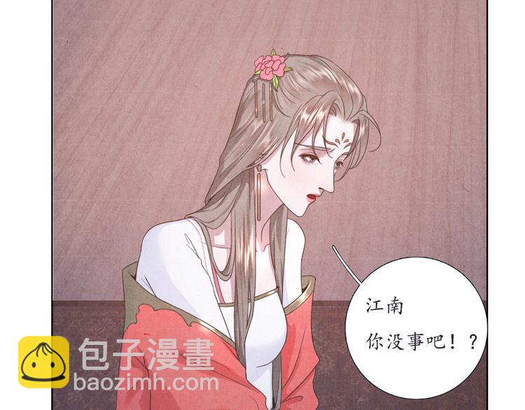 第3话 带走他要多少钱？6