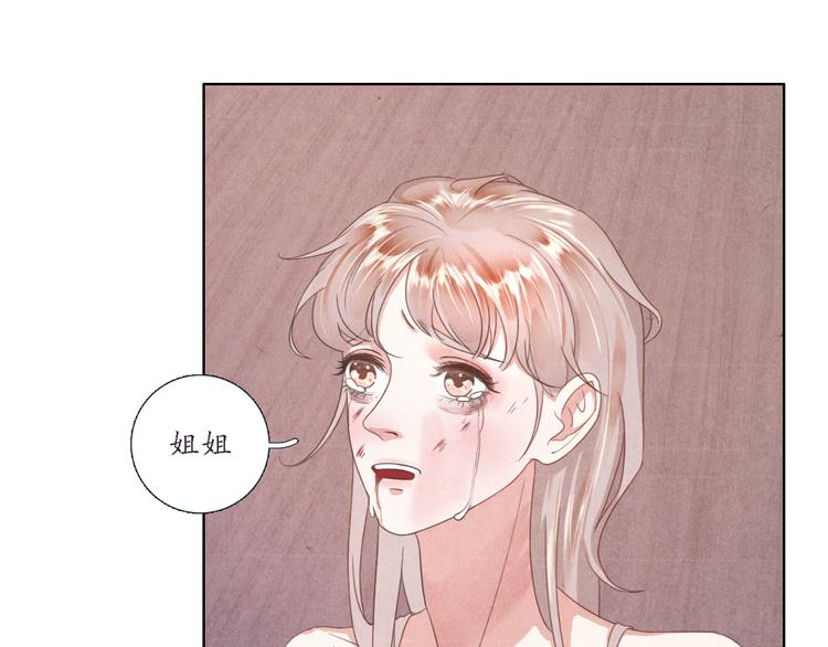 第3话 带走他要多少钱？8
