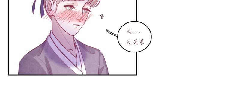 第2话 原来你是这样的师父23