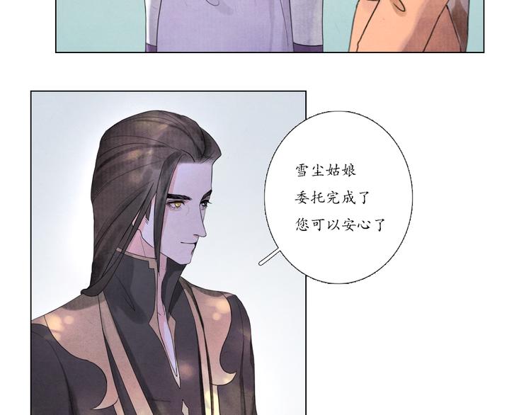 第5话 谢谢师兄43