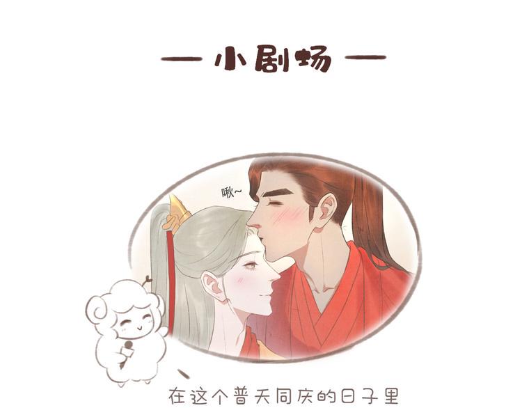 第11话 没说的话都说给你89