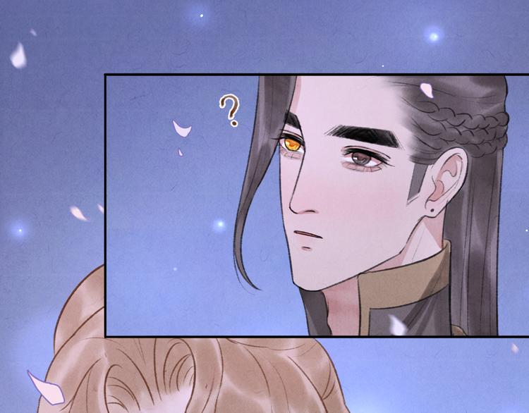 第13话 我没醉啦~86