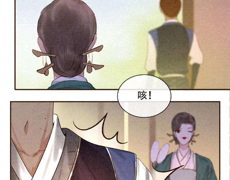 第10话 卖给你 不要钱5