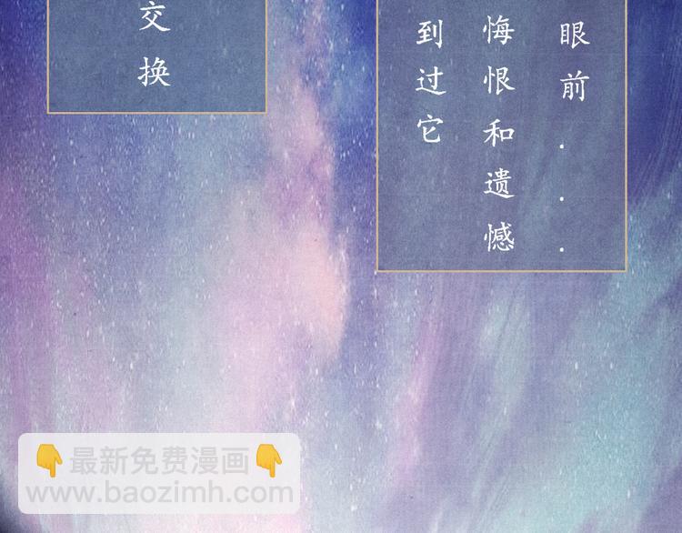 第0话 楚言阁2