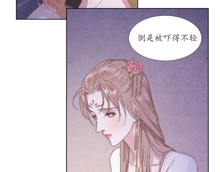 第3话 带走他要多少钱？36