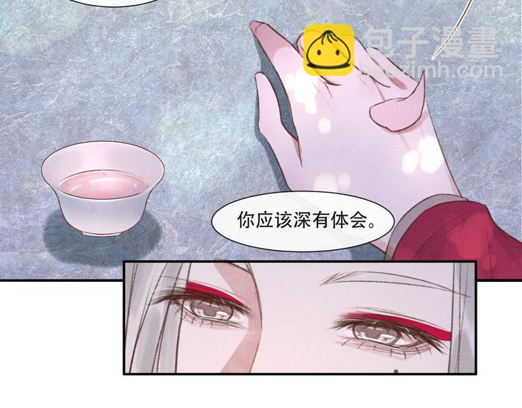 第15话 原来如此啊~40