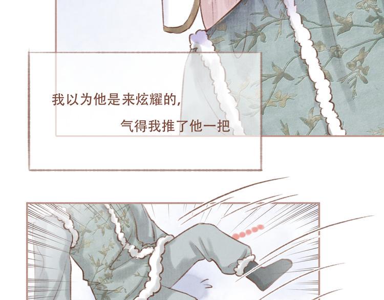 第13话 我没醉啦~27