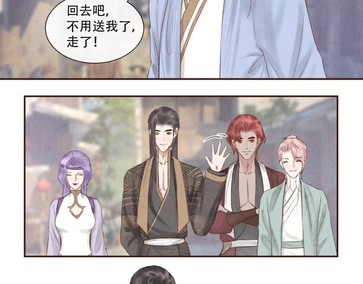 第14话 记得想我哦~14