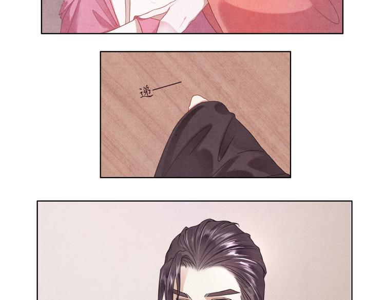第3话 带走他要多少钱？13