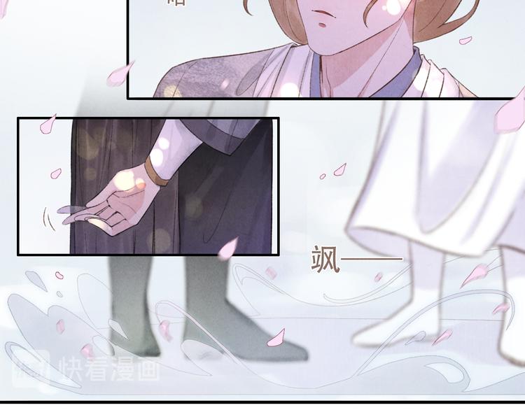 第16话 靡不有初 鲜克有终17