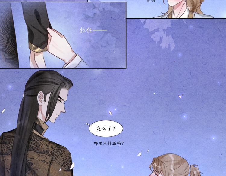 第6话 别离开我39