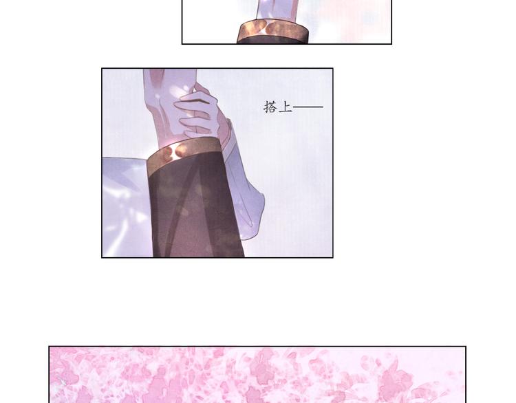第5话 谢谢师兄20
