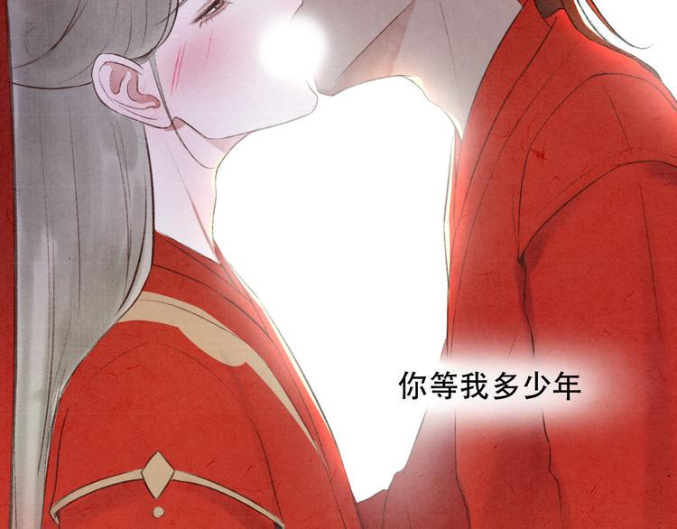 第11话 没说的话都说给你62