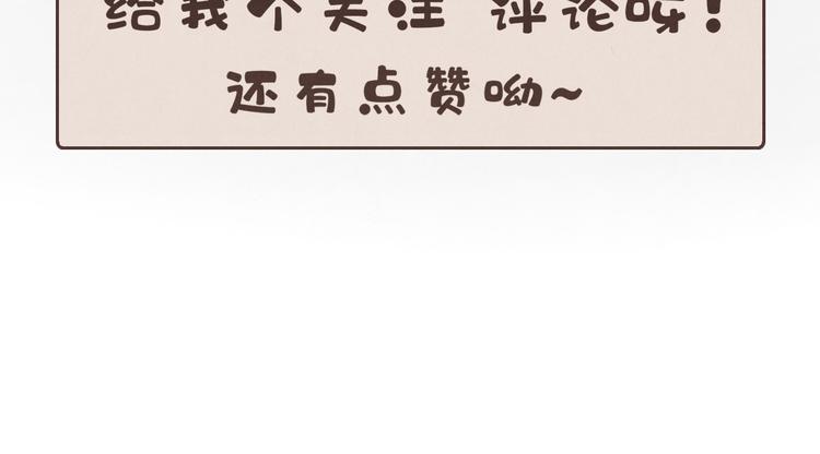 第13话 我没醉啦~107