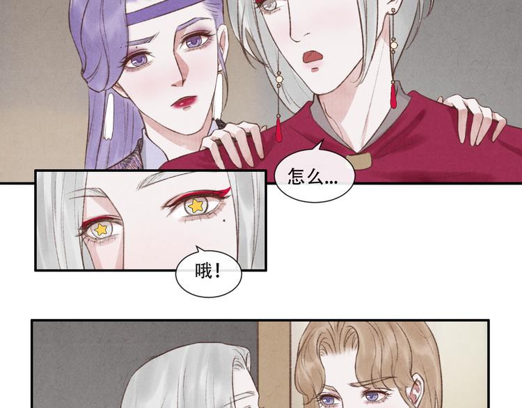 第15话 原来如此啊~58
