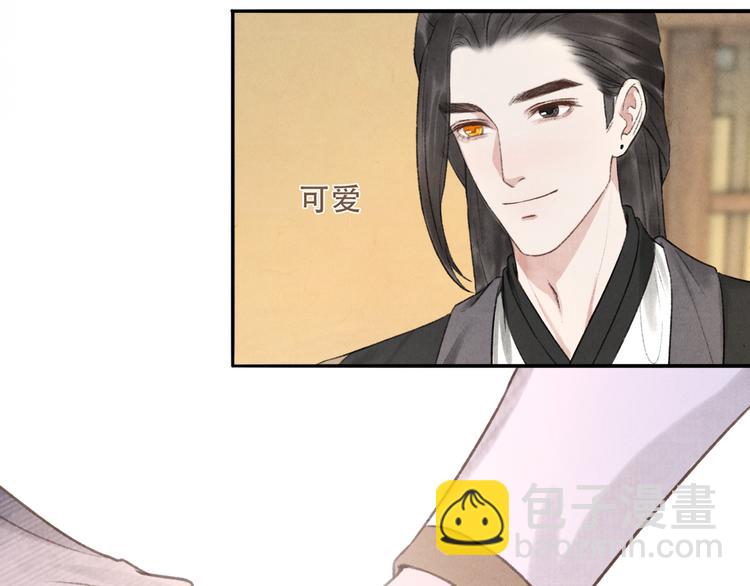 第16话 靡不有初 鲜克有终7