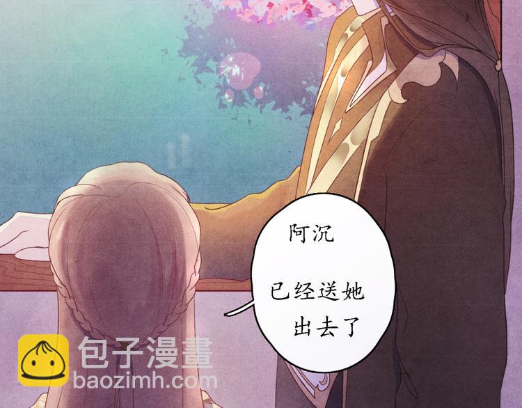 第0话 楚言阁22