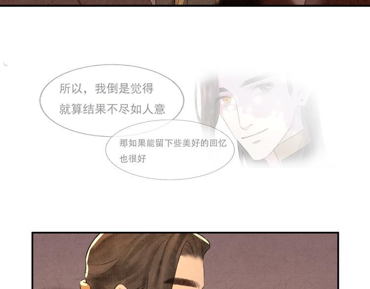 第12话 没走散32