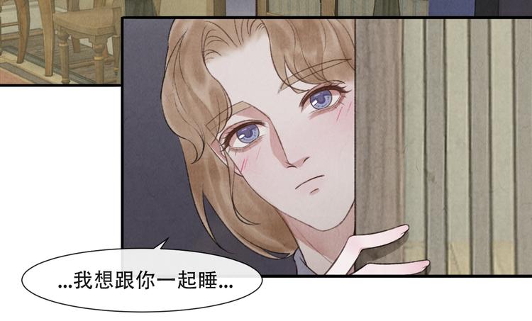 第16话 靡不有初 鲜克有终43