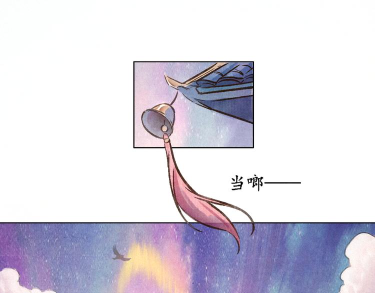 第0话 楚言阁4