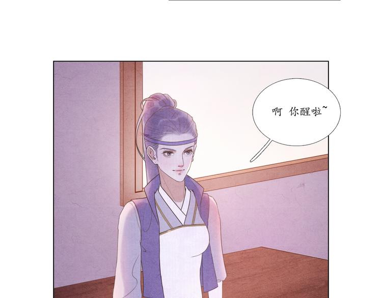 第5话 谢谢师兄4