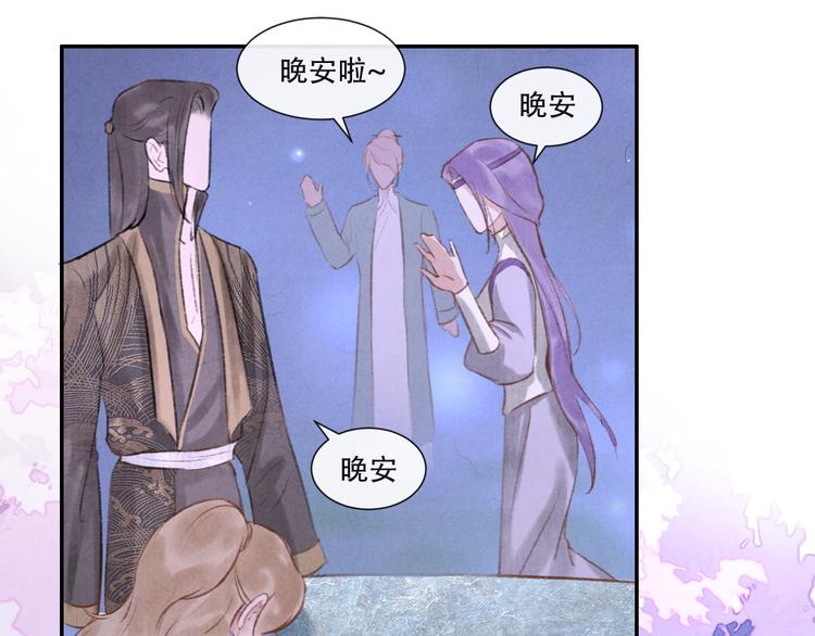 第13话 我没醉啦~80