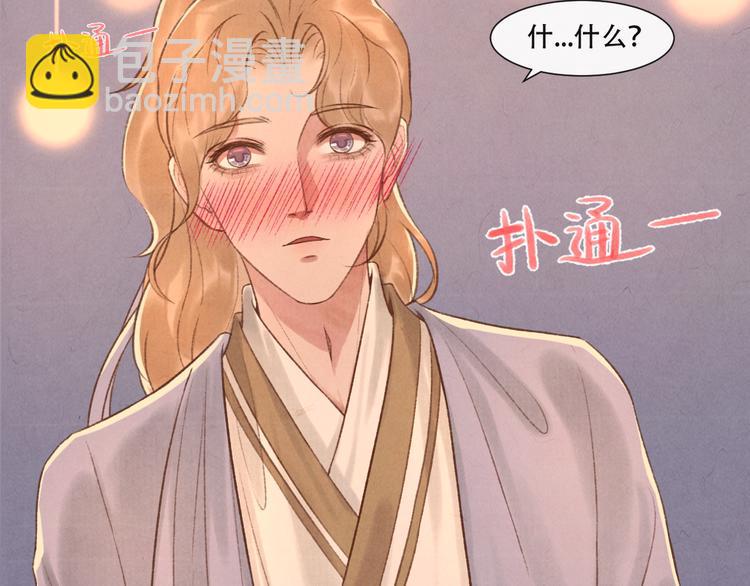 第13话 我没醉啦~58