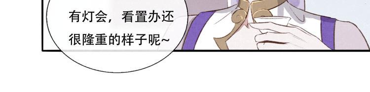 第11话 没说的话都说给你83