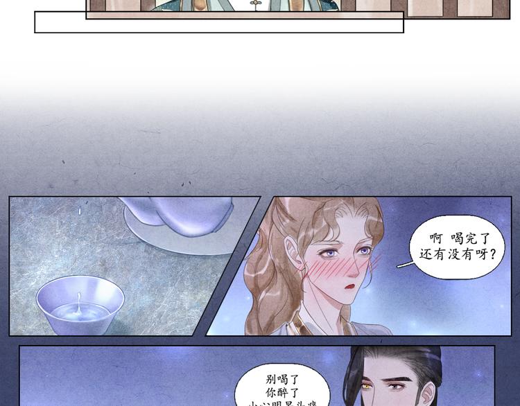 第6话 别离开我30