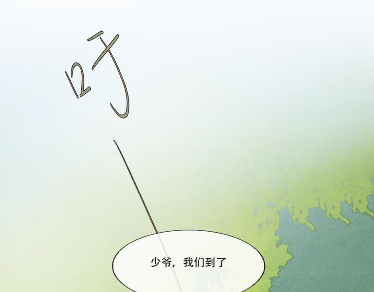 第10话 卖给你 不要钱51