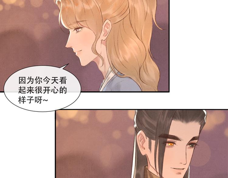 第13话 我没醉啦~3