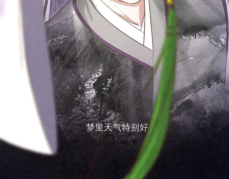 第11话 没说的话都说给你4