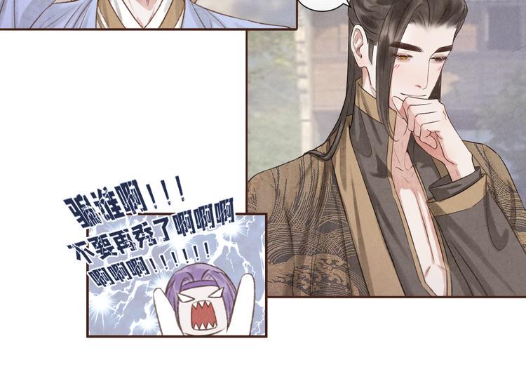 第14话 记得想我哦~12