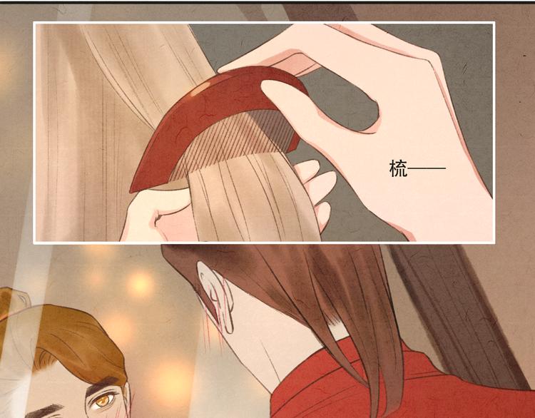 第11话 没说的话都说给你30