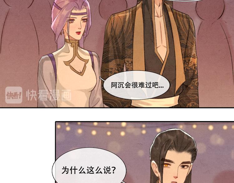 第12话 没走散21