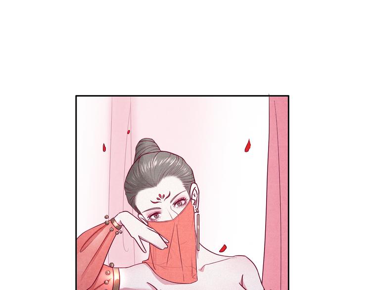 第1话 江南雪尘33