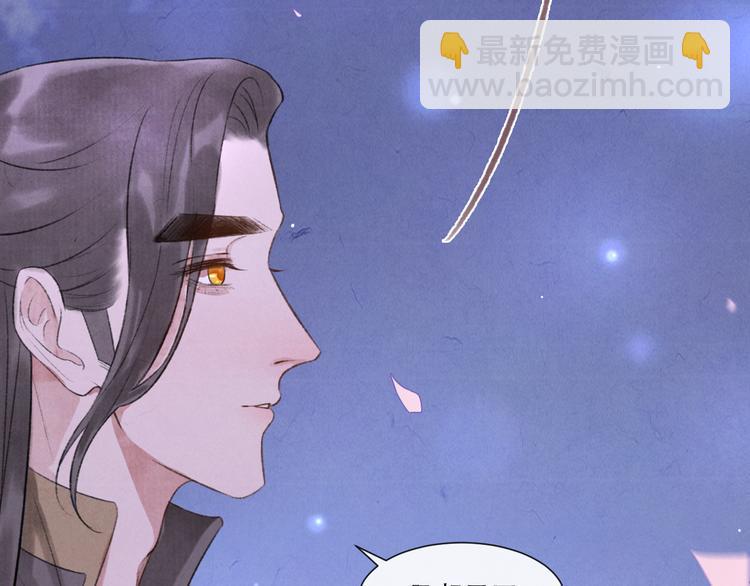 第13话 我没醉啦~82