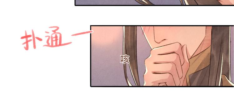 第13话 我没醉啦~60