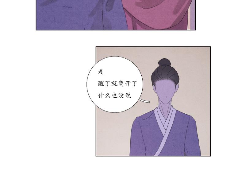 第4话 谢谢你们43