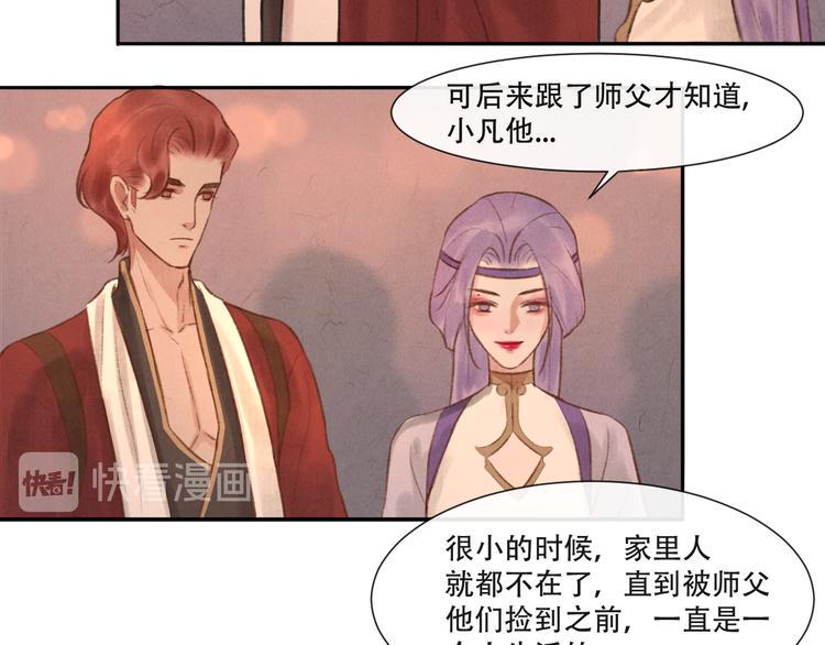 第13话 我没醉啦~30