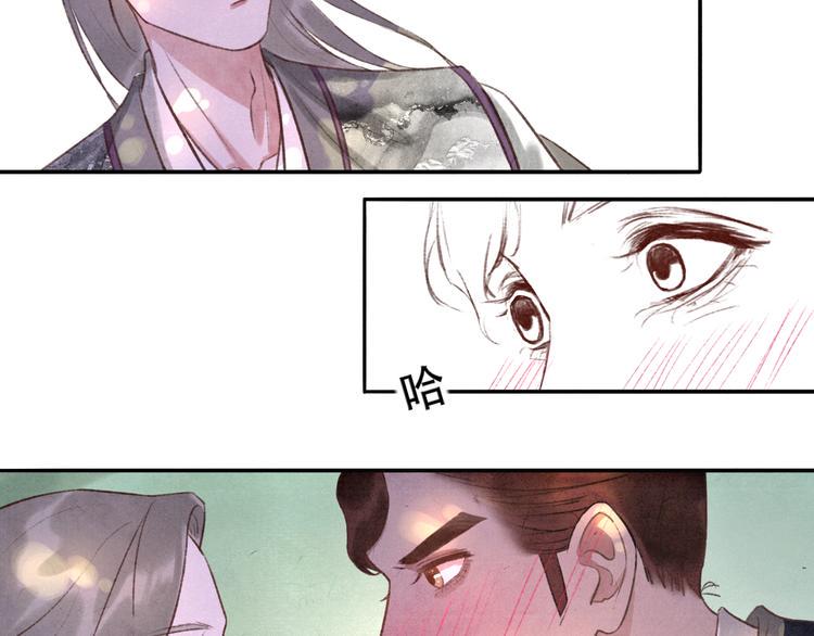 第11话 没说的话都说给你24
