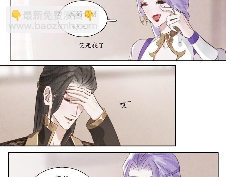 第7话 没事就来帮我吧~7