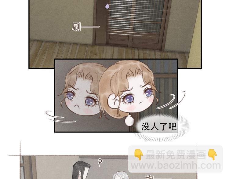 第16话 靡不有初 鲜克有终34