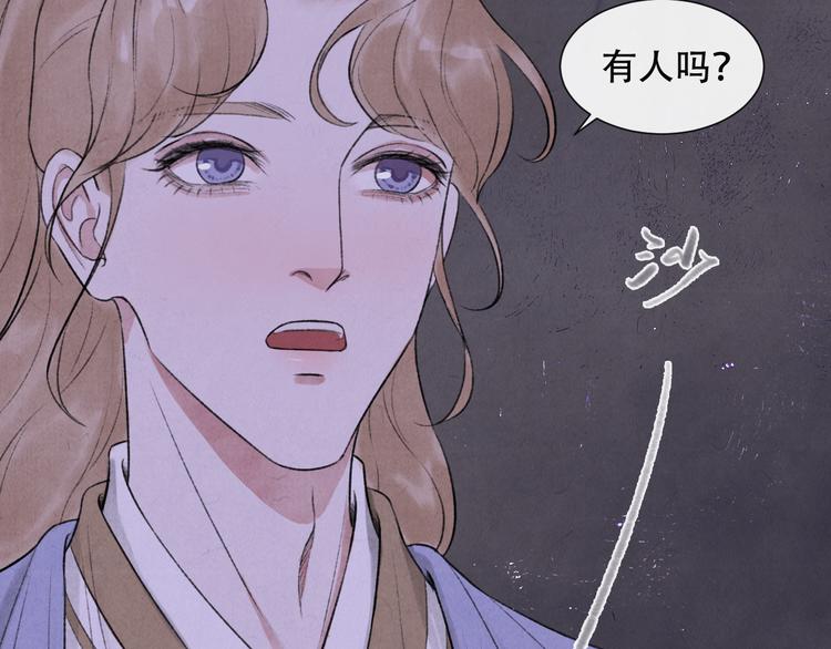 第15话 原来如此啊~4