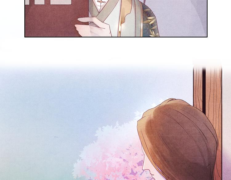 第0话 楚言阁21