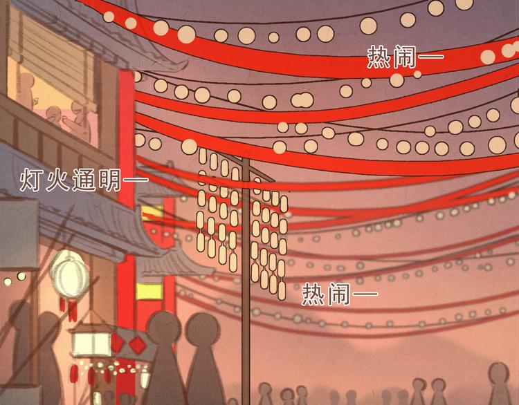 第13话 我没醉啦~0