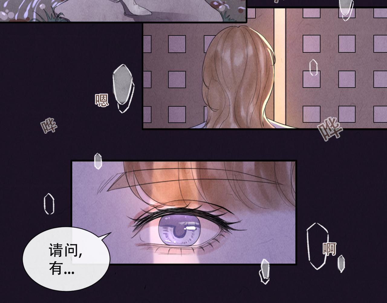 第17话  谢谢你陪着我57