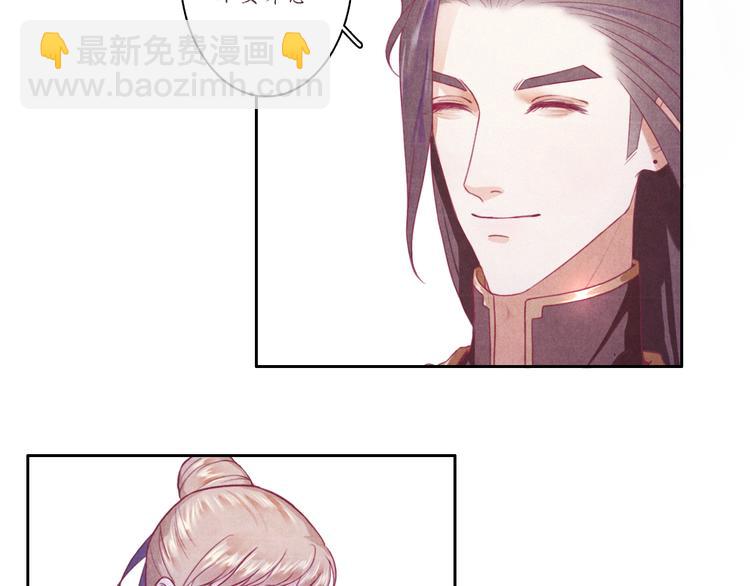 第2话 原来你是这样的师父22