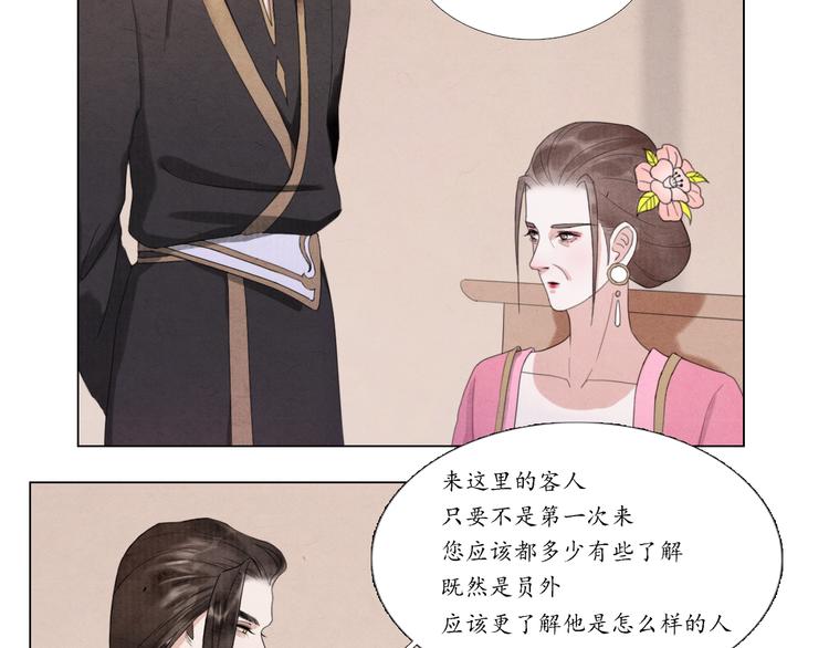 第4话 谢谢你们22