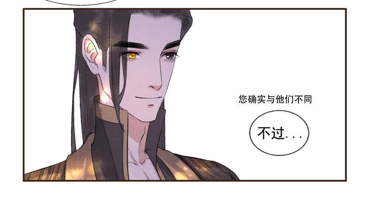 第9话 我等着你 保证！41